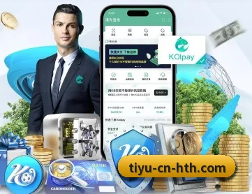 华体会体育 APP 深度功能