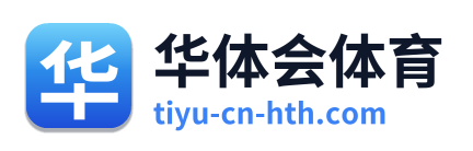华体会体育